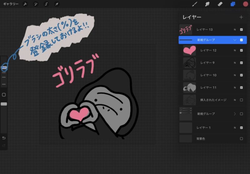 無料で作れて副収入♡超簡単なLINEスタンプの作り方！