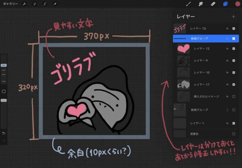 無料で作れて副収入♡超簡単なLINEスタンプの作り方！