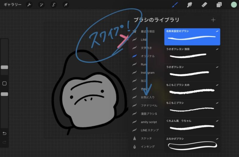 Canvaでホームページ作ってみた!