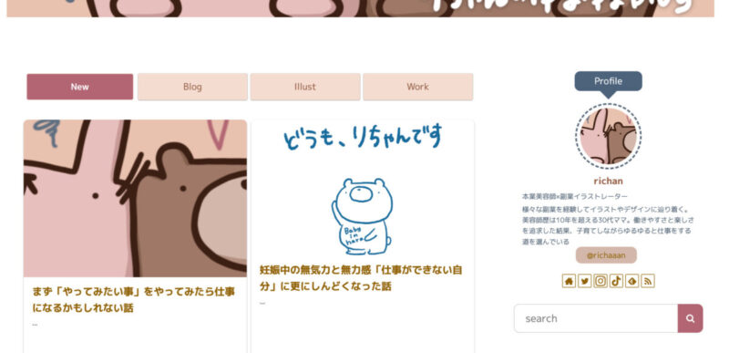無料で作れて副収入♡超簡単なLINEスタンプの作り方！