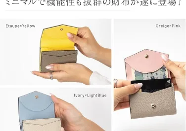 理想的なミニ財布を見つけてしまったかもしれない…