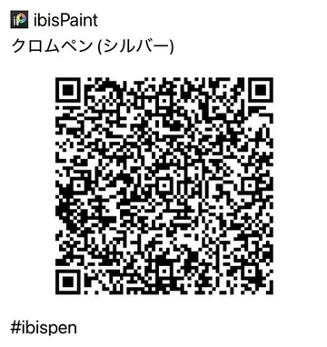 メタルブラシQRコード