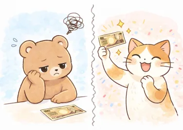 売上が”たった”1万円と思うか、1万円”も”と思うかの違い